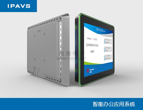 融靖会议室预定系统显示屏（IPAVS ENC-TS10L）