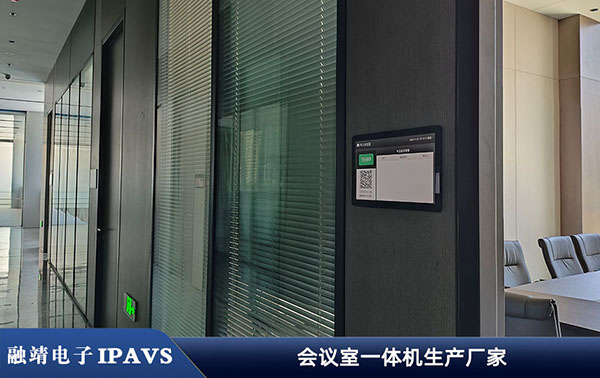 物联网集成方案