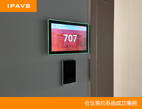 物联网应用场景