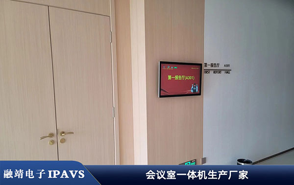 技术方案